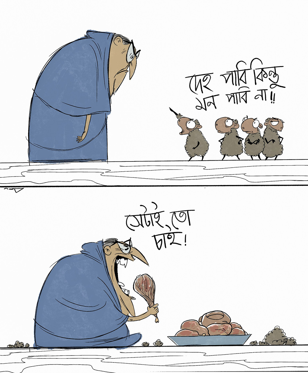 পুরো দেশ খেয়ে সাফ করেছে!