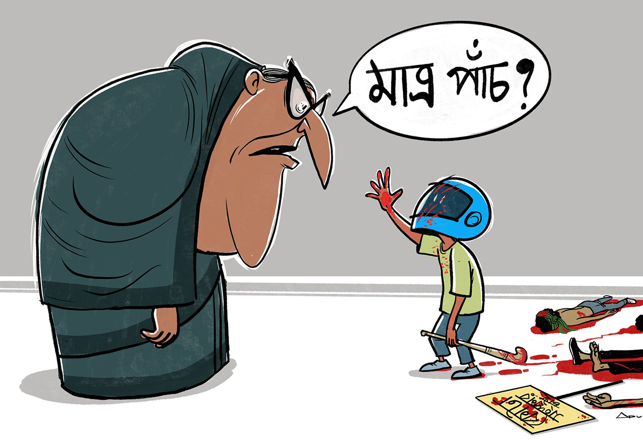 এত্ত কম!