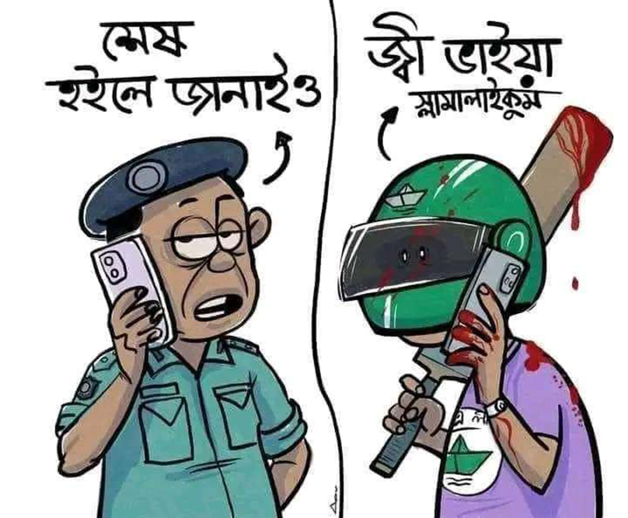 ভাইদের খুঁজে পাওয়া যাচ্ছে না