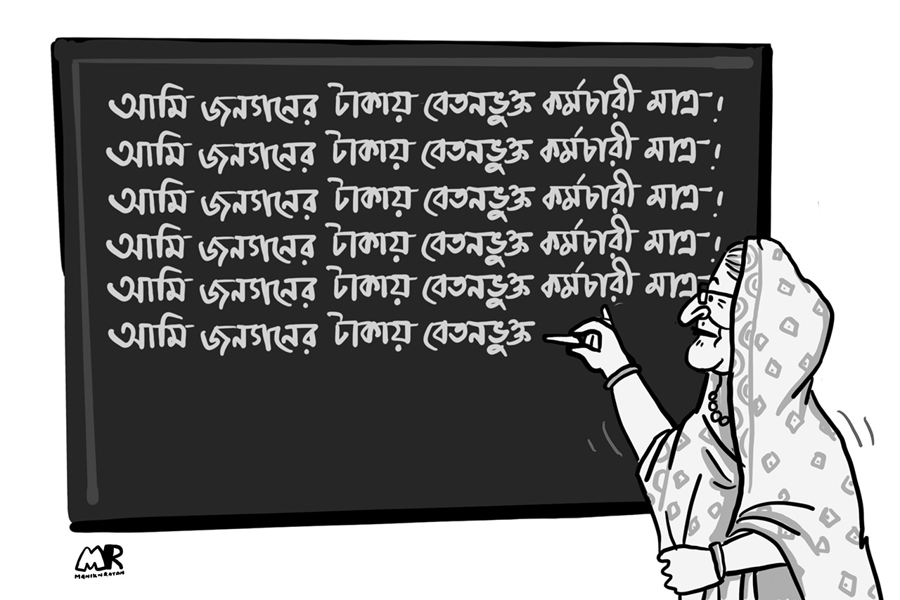 প্রতি সেকেন্ডে দুইবার...