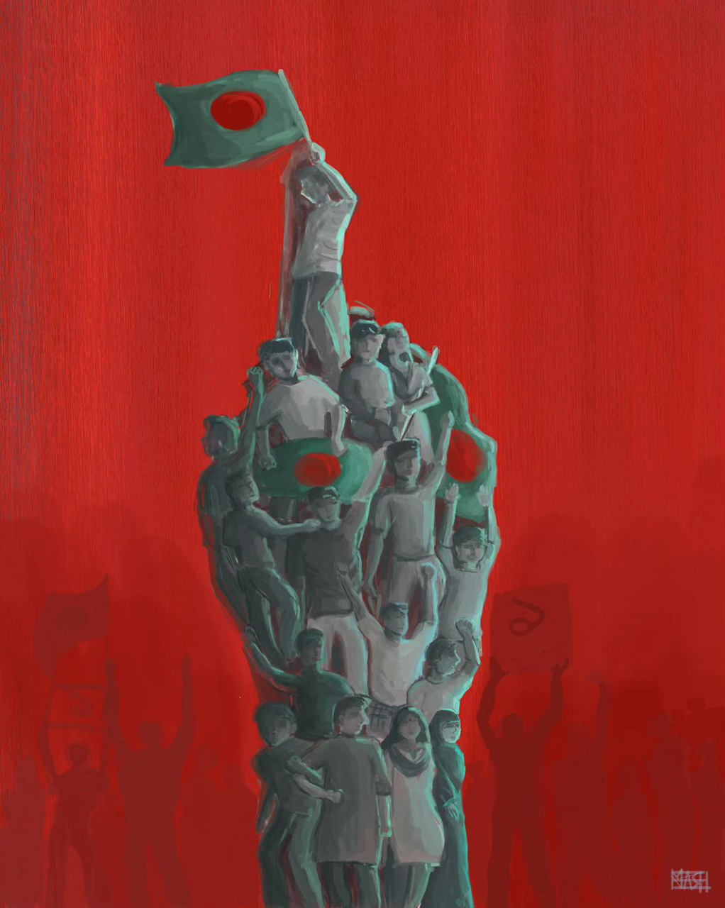 এক হও, লড়াই করো