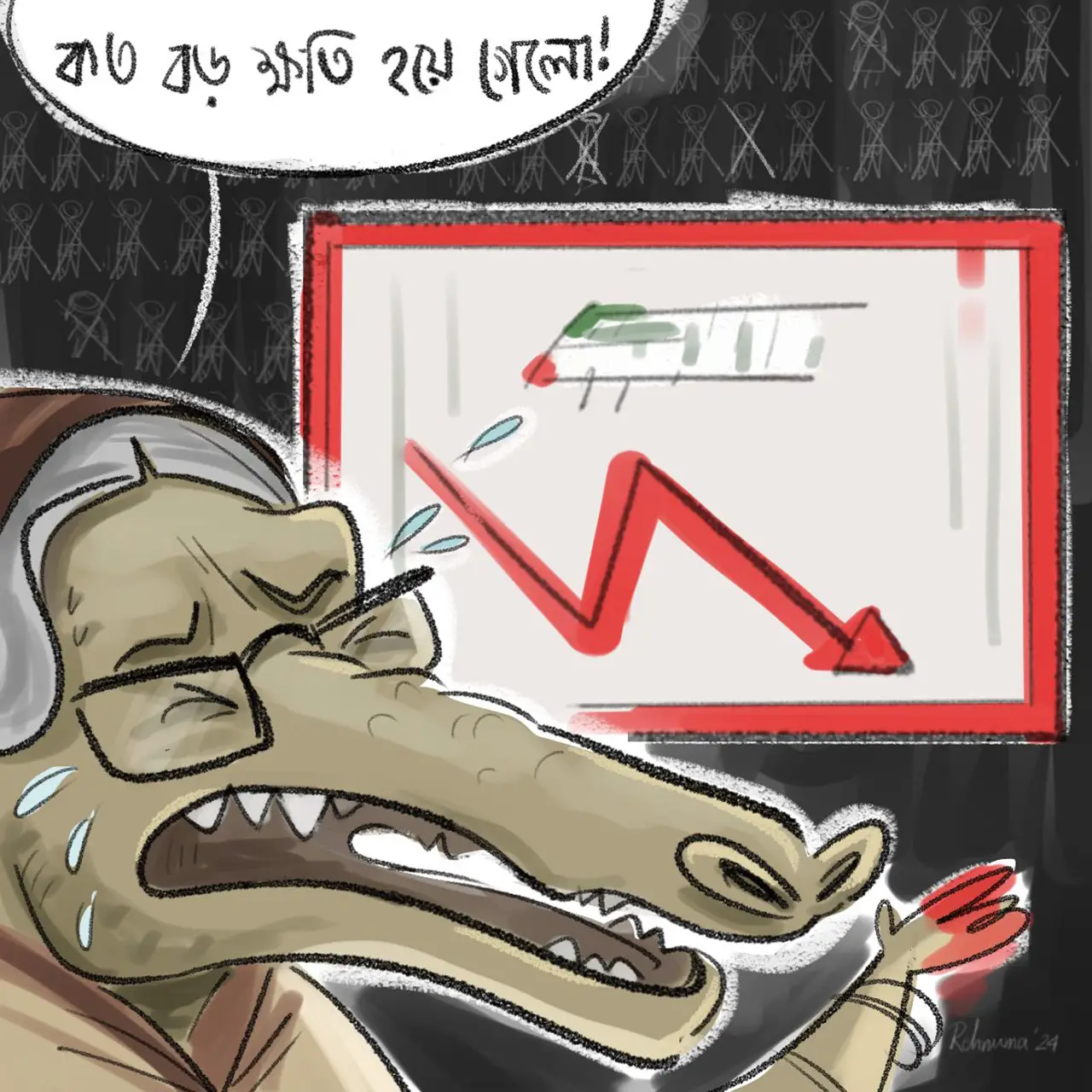 Rehnuma Proshoon 6