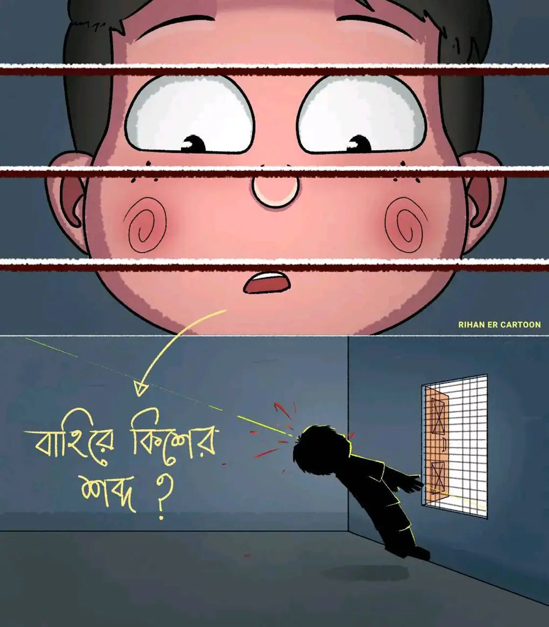 Rihan