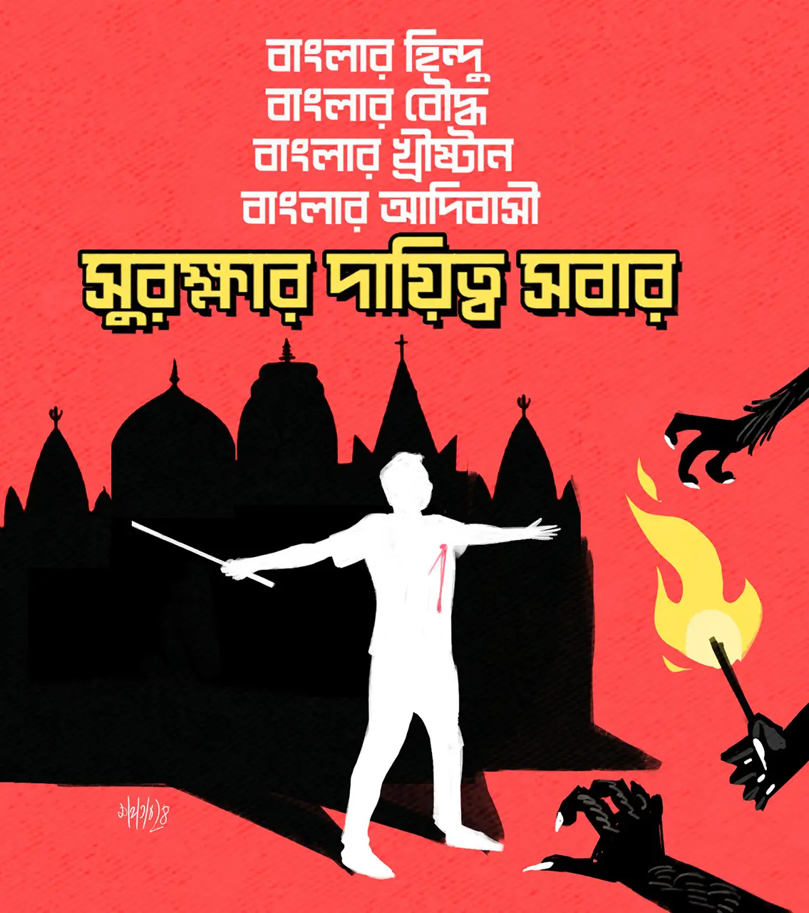 save minority