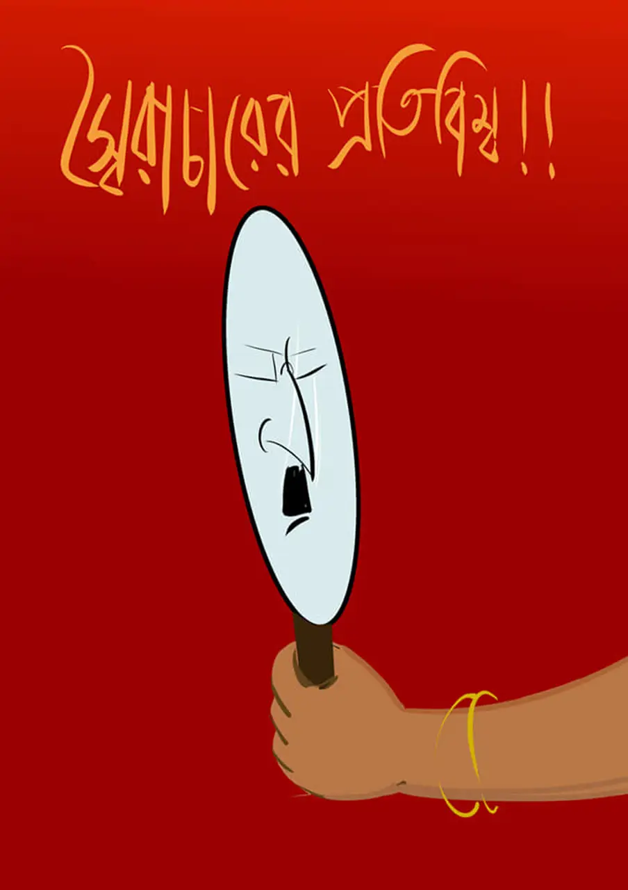 সাফায়েত সাগর 8